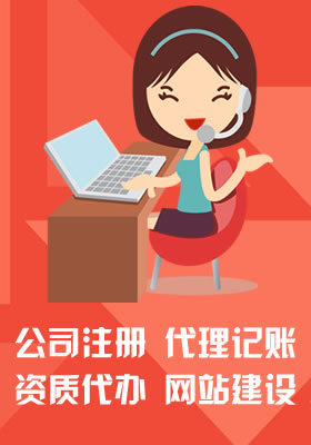 公司验资注意事项？_成都鑫睿财务_一站式企业工商税务服务